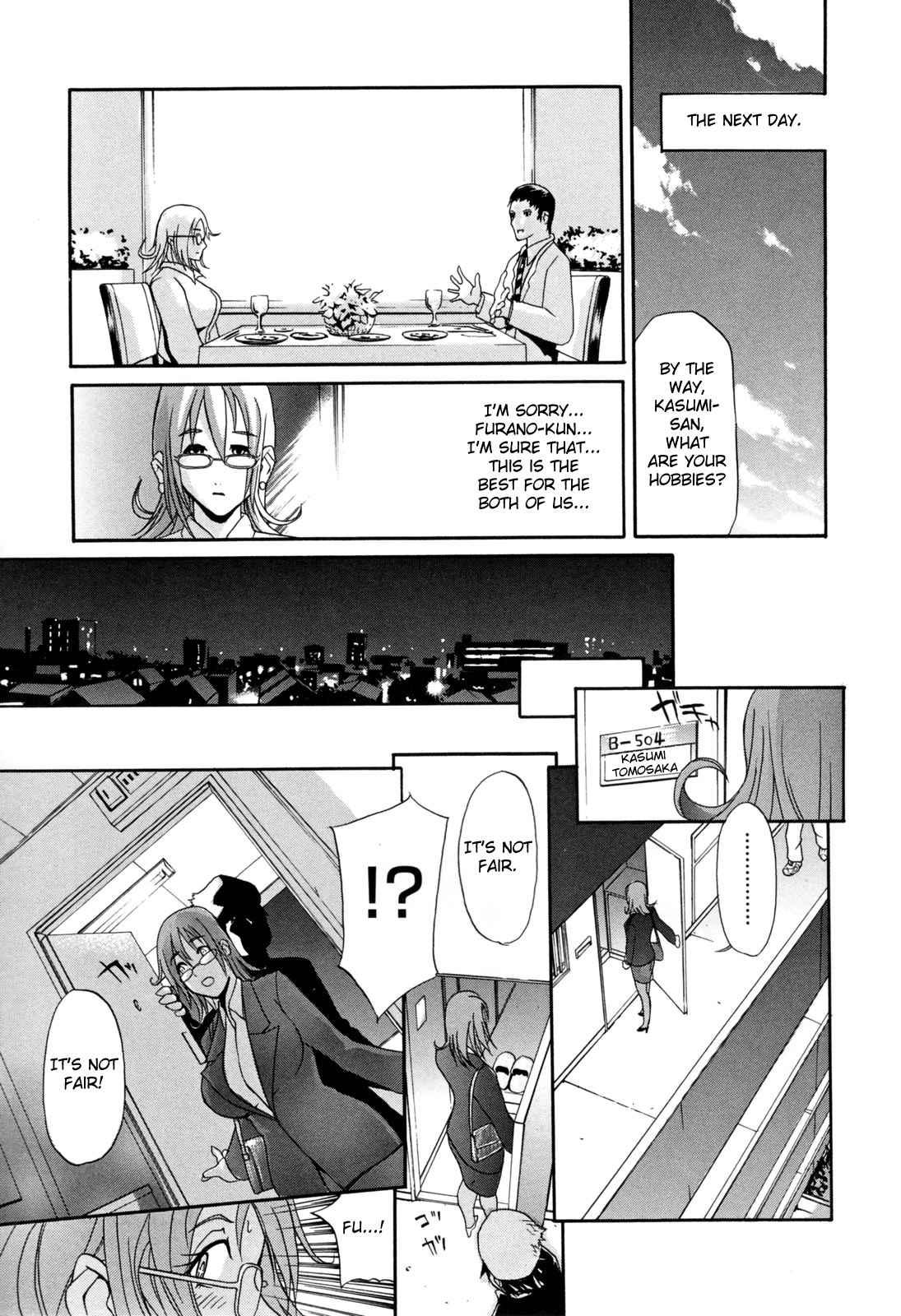 Bitch With The Beast Chapter 1000 Page 198